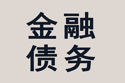 为陈先生成功追回20万交通事故赔偿